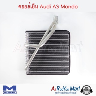 คอยล์เย็น Audi A3 Mondo ออดี้ A3