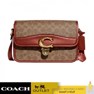 กระเป๋าสะพายข้าง COACH C6639 STUDIO SHOULDER BAG IN SIGNATURE CANVAS (B4NQ4)