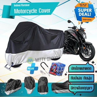 ผ้าคลุมมอเตอร์ไซค์ SUZUKI-GSX-FAMILY สีเทาดำ เนื้อผ้าอย่างดี ผ้าคลุมรถมอตอร์ไซค์ Motorcycle Cover Gray-Black Color