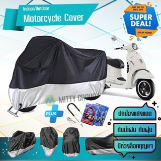 ผ้าคลุมมอเตอร์ไซค์ Vespa-GTS สีเทาดำ เนื้อผ้าอย่างดี ผ้าคลุมรถมอตอร์ไซค์ Motorcycle Cover Gray-Black Color