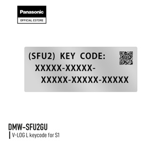 Panasonic Accessories DMW-SFU2GU keycode V-LOG L for S1