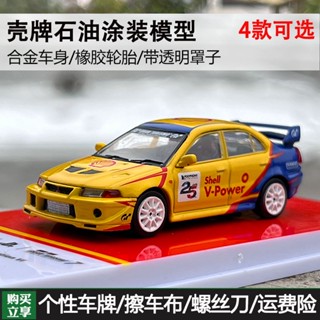 โมเดลรถยนต์จําลอง Tw 1/64 PS GT Racing 7 SHELL SHELL SUPRA Mitsubishi EVO ของเล่นสําหรับเด็ก