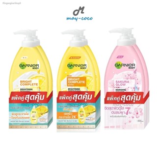 💥พร้อมส่ง ส่งไวมาก💥ถูก/แท้/ส่งฟรี โลชั่น Garnier Bright Complete Sakura White โลชั่น การ์นิเย่ โลชั่นผิวขาว โลชั่นบำรุ