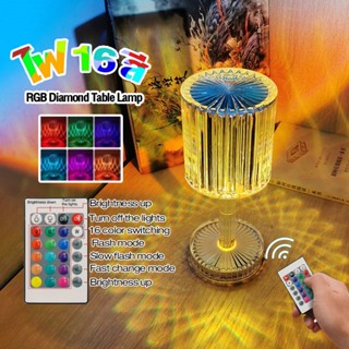 16 สี RGB Diamond Table Lamp Touch Remote โคมไฟตั้งโต๊ะคริสตัลแบบชาร์จไฟได้ LED โคมไฟข้างเตียงอะคริลิคโคมไฟตกแต่งบ้าน