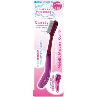 Chantilly Chasty Chastity มาสคาร่าหวีโลหะ Mp อื่น ๆ (เช็คล็อค ทําความสะอาดลิ้น ฯลฯ ) สินค้าแต่งหน้า