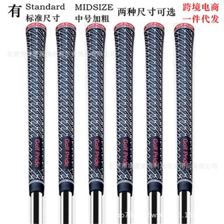 [cod] Golf Pride Z-Grip Patriot ด้ามจับไม้กอล์ฟ ด้ามจับยางเหล็ก