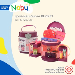 NOBU ชุดของเล่นเดินทาง BUCKERT รุ่น HSP1287126 (คละสี) |B|