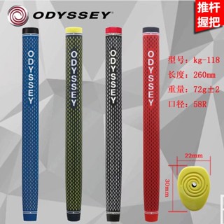 [cod] Odyssey Putter Grip ปลอกยางหุ้มด้ามจับไม้กอล์ฟ