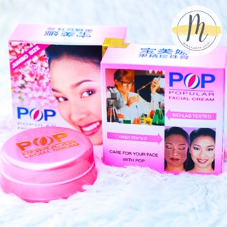 POP အောက်ခံ မိတ်ကပ် ครีมบำรุงผิวหน้า. POP Popular facial cream.