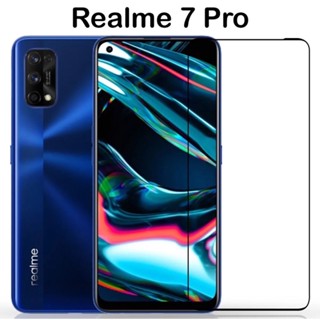 ฟิล์มกระจกนิรภัย เต็มจอ Realme 7pro ฟิล์มกันกระแทก ฟิล์มกันจอแตก ติดง่าย