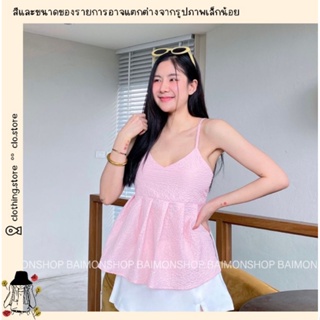 🎋สอบถามก่อนชำระเงิน | ใบหม่อน เสื้อสายเดี่ยวคอวีทรงปล่อยระบายจับจีบชายผ้าอัดลายสีพื้นใส่สวยแมทช์ง่าย