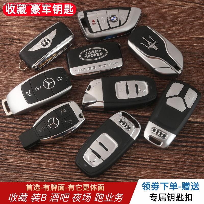 คอลเลกชันกุญแจรถหรู Mercedes-Benz BMW Blade Audi Land Rover Jaguar Bentley Porsche Ferrari Volkswagen