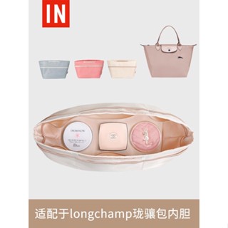 หูหิ้วยาว ขนาดเล็ก และกลาง ขนาดใหญ่ สําหรับกระเป๋า Longchamp