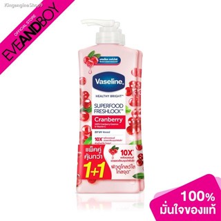 🔥ส่งไวจากไทย🔥[1 แถม 1 Inside Pack] VASELINE - Superfood Freshlock #Cranberry (300 ml. x 2 pcs.)