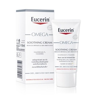 Eucerin Omega soothing cream 50 ml.