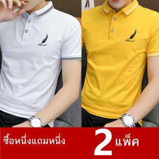 เสื้อโปโลแขนสั้น พลัสไซซ์ สําหรับผู้ชาย และนักเรียน