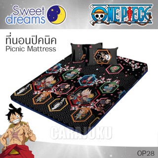 SWEET DREAMS Picnic ที่นอนปิคนิค 3.5 ฟุต/5 ฟุต/6 ฟุต วันพีช วาโนะคุนิ One Piece Wano Kuni OP28 สีดำ #ที่นอน วันพีซ ลูฟี่