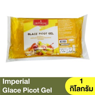 อิมพีเรียล กลาเซ พิคอต เจล 1 กิโลกรัม Imperial Glace Picot Gel 1 kg / ตกแต่งหน้าขนม กลิ่นแอปริคอต