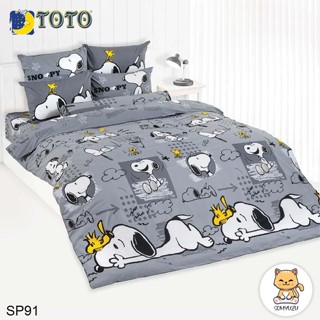 Toto (ครบเซ็ต) ผ้าปูที่นอน+ผ้านวม 3.5ฟุต 5ฟุต 6ฟุต สนูปี้ Snoopy SP91 #โตโต้ เครื่องนอน ชุดผ้าปู ชุดผ้าปูเตียง