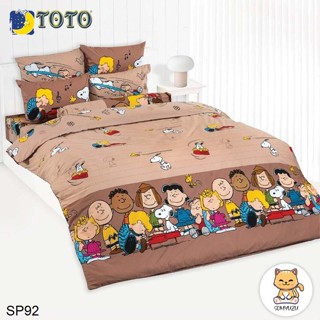 Toto ผ้าปูที่นอน+ผ้านวมเอนกประสงค์ (นวมใยบาง) 3.5ฟุต 5ฟุต 6ฟุต สนูปี้ Snoopy SP92 #โตโต้ เครื่องนอน ชุดผ้าปู