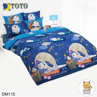 Toto (ครบเซ็ต) ผ้าปูที่นอน+ผ้านวม 3.5ฟุต 5ฟุต 6ฟุต โดเรม่อน Doraemon DM115 #โตโต้ เครื่องนอน ชุดผ้าปู ชุดผ้าปูเตียง