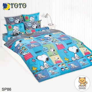 Toto (ครบเซ็ต) ผ้าปูที่นอน+ผ้านวม 3.5ฟุต 5ฟุต 6ฟุต สนูปี้ Snoopy SP86 #โตโต้ เครื่องนอน ชุดผ้าปู ชุดผ้าปูเตียง