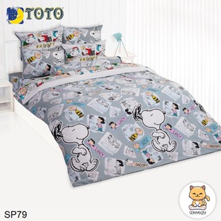 Toto ผ้าปูที่นอน+ผ้านวมเอนกประสงค์ (นวมใยบาง) 3.5ฟุต 5ฟุต 6ฟุต สนูปี้ Snoopy SP79 #โตโต้ เครื่องนอน ชุดผ้าปู