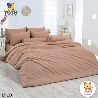 Toto ผ้าปูที่นอน+ผ้านวมเอนกประสงค์ (นวมใยบาง) 3.5ฟุต 5ฟุต 6ฟุต สีน้ำตาลไมโล MILO #โตโต้ เครื่องนอน ชุดผ้าปู