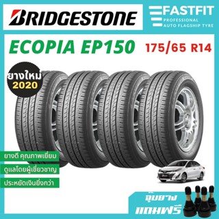 4เส้น ยางใหม่ปีเก่า Bridgestone 175/65 R14 ยางรถยนต์  Ecopia EP150 ยางเก๋งขอบ14 ยางบริดสโตน (ฟรีจุ๊บยาง+ส่งฟรี)