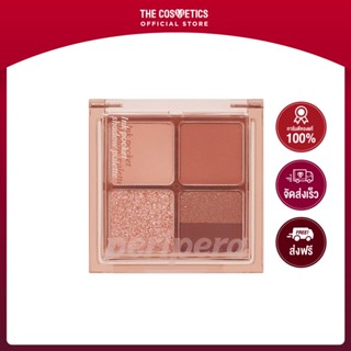 Peripera Ink Pocket Shadow Palette - 003 Rolling In The Autumn  เพอริเพอรา  อายแชโดว์ 4 เฉดสี โทนน้ำตาลอมส้ม