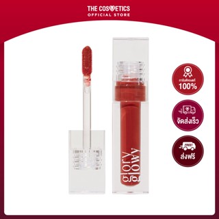 Glory Glowy Glow Gloss Tint 4.8ml - Rosewood **ไม่รวมส่ง    ลิปทินท์เนื้อพุดดิ้ง