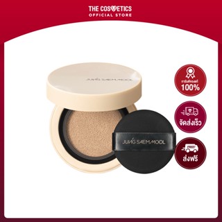 Jung Saem Mool Skin Nuder Cover Layer Cushion SPF50+ PA+++ - 23 Medium  จองแซมมุล  คุชชั่นผิวซอฟท์แมทท์