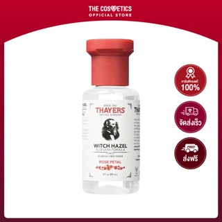 Thayers Witch Hazel Aloevera Formula - Alcohol Free Toner 89ml - Rose Petal **ไม่รวมส่ง โทนเนอร์สูตรกุหลาบ สำหรับผิวแห้ง