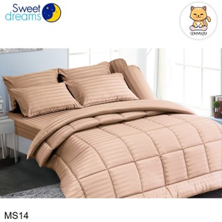 Sweet Dreams ผ้าปูที่นอน+ผ้านวม 70x85 นิ้ว 5ฟุต 6ฟุต ลายริ้ว สีน้ำตาล Brown Stripe MS14 #สวีทดรีมส์ เครื่องนอน ชุดผ้าปู