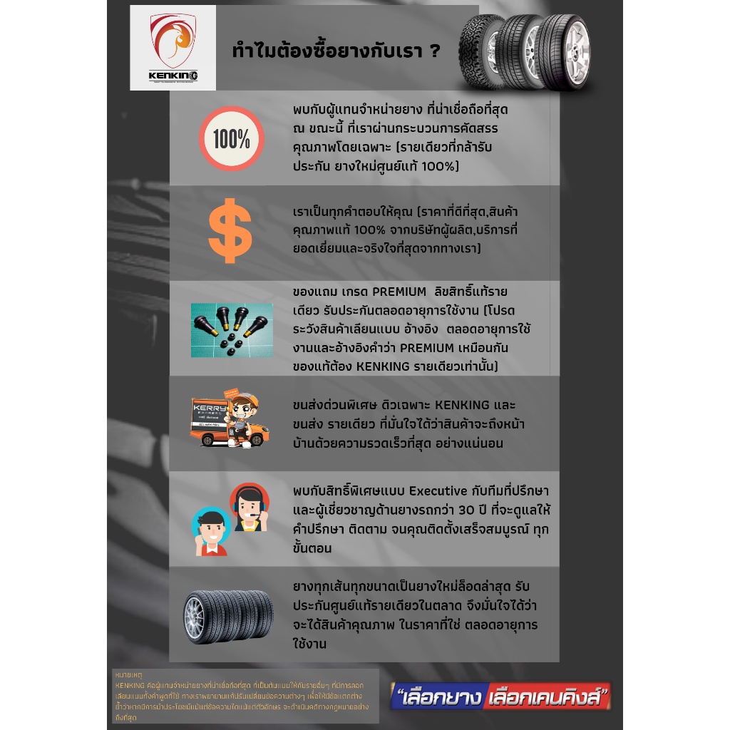 ผ่อน0% DCENTI รุ่น DC-008 ยางใหม่ปี 2025-2026✨ ยางขอบ18,20 ( จำนวน 4 เส้น) Free!! จุ๊บยาง Premium - รูปที่ 6