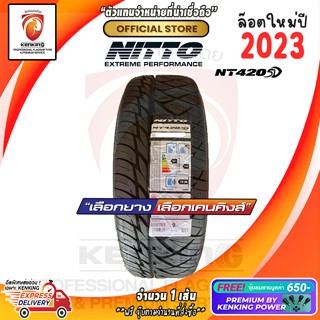 ยางขอบ18 NITTO 255/50 R18 420SD ยางใหม่ปี 23🔥 ( 1 เส้น) Free!! จุ๊บยาง Premium By Kenking Power 650฿