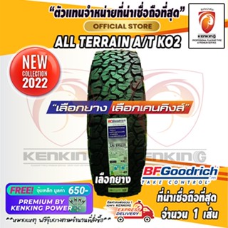 ผ่อน 0% 265/70 R17 BF Goodrich A/T KO2 ยางใหม่ปี 22 ( 1 เส้น) Free!! จุ๊บเหล็ก Premium By Kenking Power 650฿