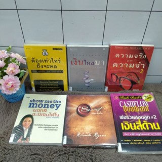 q6791ต้องเท่าไหร่q6792เงินไหลมาq6793ความจริงจากความจำq6794บอกสิจะมีเงินq6795เดอะซีเคร็ตq6796พ่อรวย