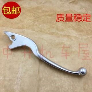 Sym Xia Xing Sanyang XS125T-16A ก้านเบรกหน้าขวา 3 4