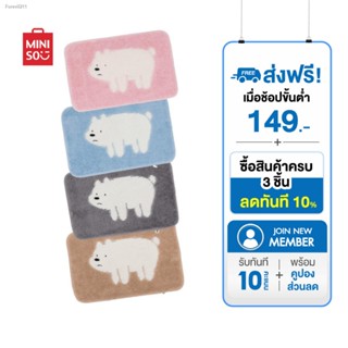 ✔ส่งฟรี ✔MINISO พรม พรมปูพื้น พรมกันลื่น พรมปูพื้นในห้องครัว พรมเช็ดเท้า พรมปูพื้น ซับน้ำได้ดี กันลื่น MINISO We Bare Be