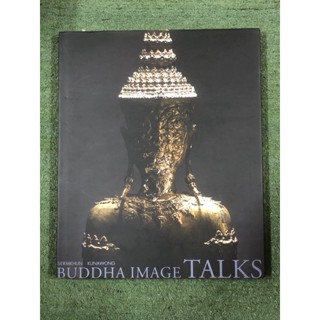 หนังสือ BUDDHA IMAGE TALKS