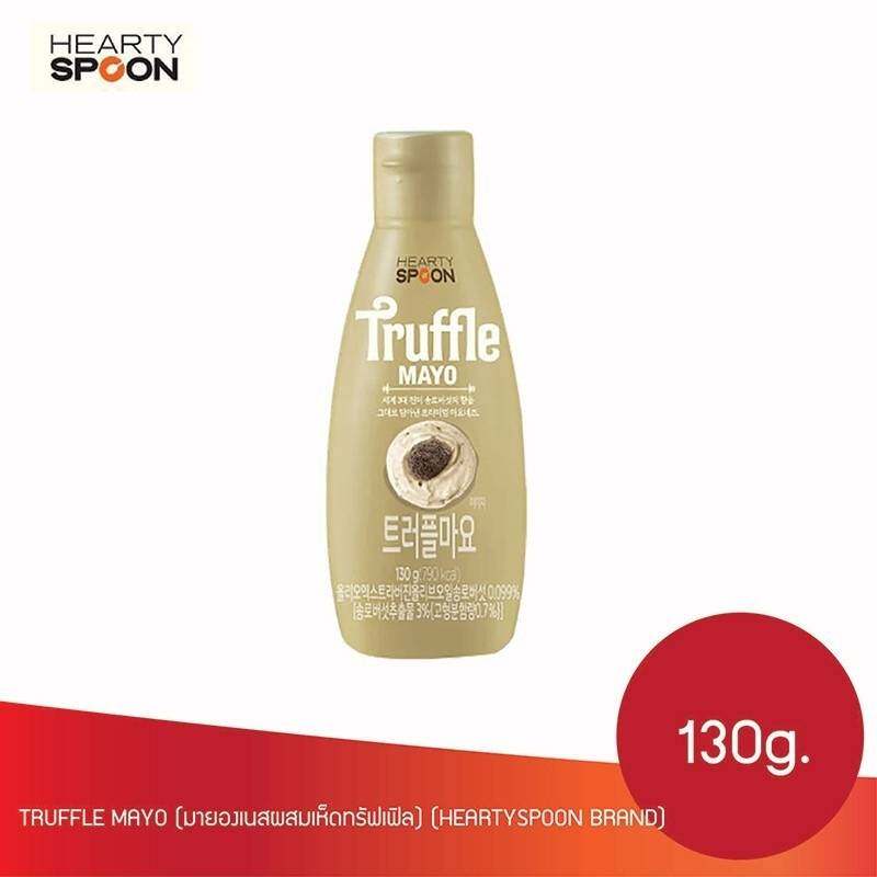 มายองเนสเกาหลี มาโย มายองเนส รสเห็ดทรัฟเฟิล truffle mayo hearty spoon 130g.