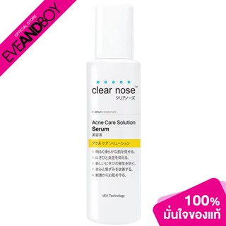 CLEARNOSE - Acne Care Solution Facial Serum