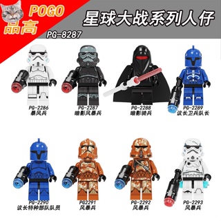 บล็อกตัวต่อเลโก้ Star Wars Series Shadow Cavalry Stormtrooper ขนาดเล็ก 12 ซม. ของเล่นเสริมการเรียนรู้เด็ก