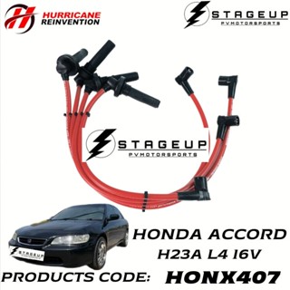 สายหัวเทียน HURRICANE HONDA ACCORD 2.3 H23A HONX407 ไฟแรงขึ้น เพิ่มแรงบิด เพิ่มแรงม้า อัตราเร่งดีขึ้น ทนความร้อนสูง