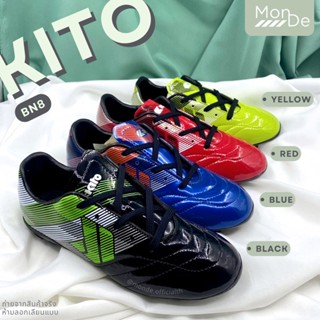 [BN8] รองเท้าฟุตบอล รองเท้าสตั๊ด แบรนด์กีโต้ KITO เบอร์ 35-44 (พร้อมส่ง มีเก็บปลายทาง)