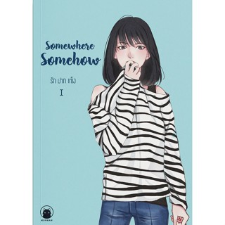 Somewhere Somehow - รักปากแข็ง เล่ม 1