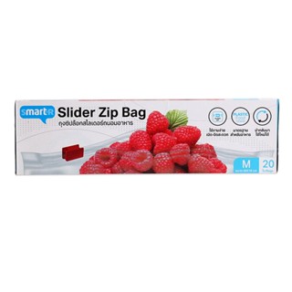 สมาร์ทเตอร์ถุงซิปล็อกสไลเดอร์ถนอมอาหารไซด์M ขนาด 20X18ซม. แพค 20ใบ[8853474066346]