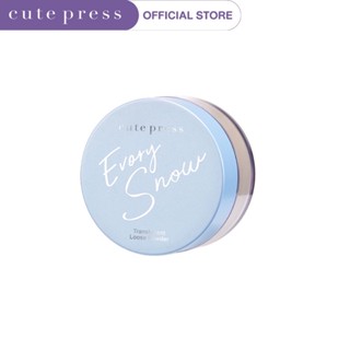 CUTE PRESS EVORY SNOW TRANSLUCENT LOOSE POWDER 15g