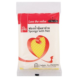 ถูกใจฟองน้ำหุ้มตาข่าย 10X13ซม.[8853474034734]